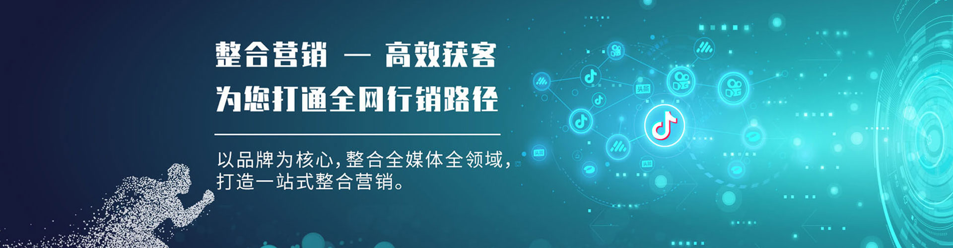 门源sem广告